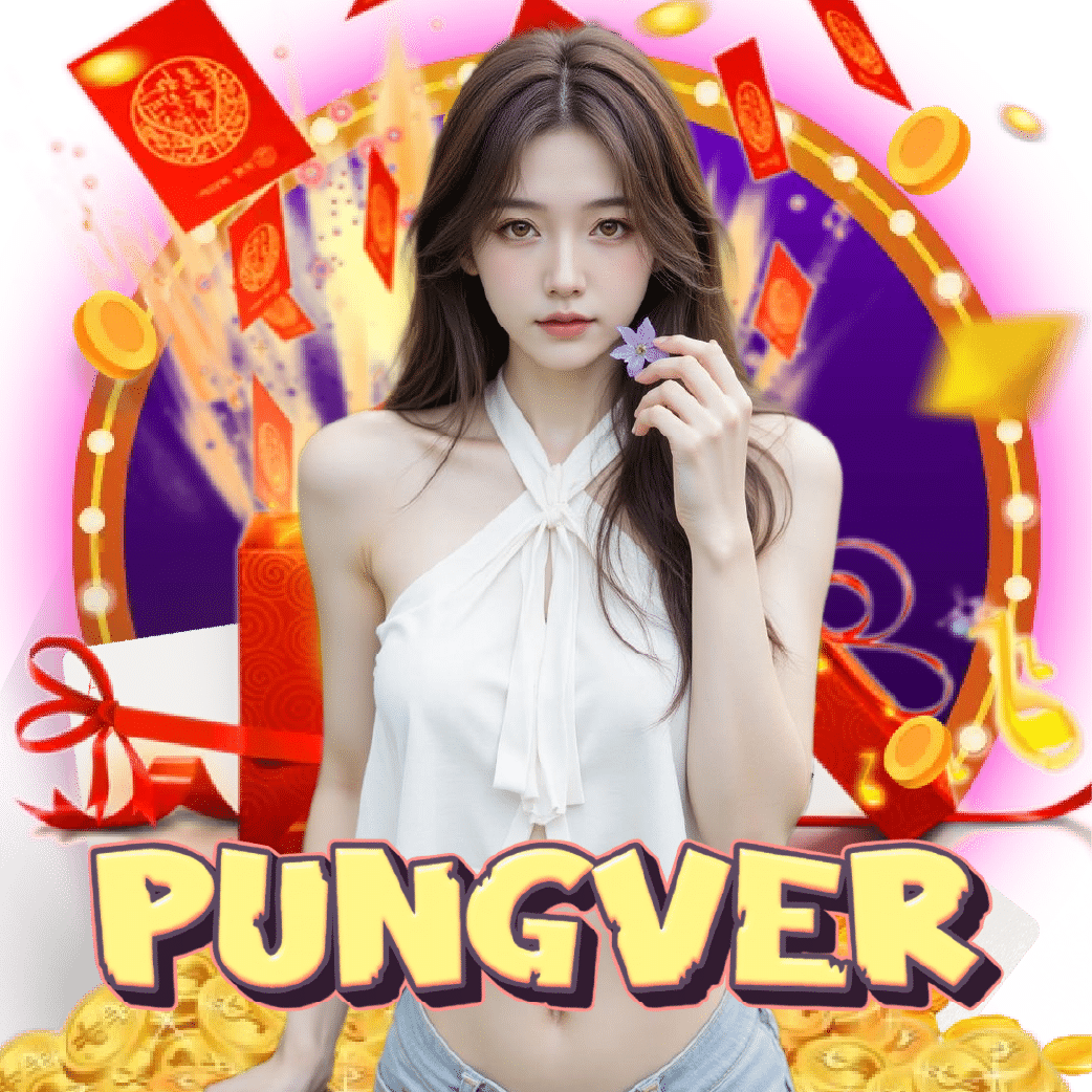 pungver อันดับ 1