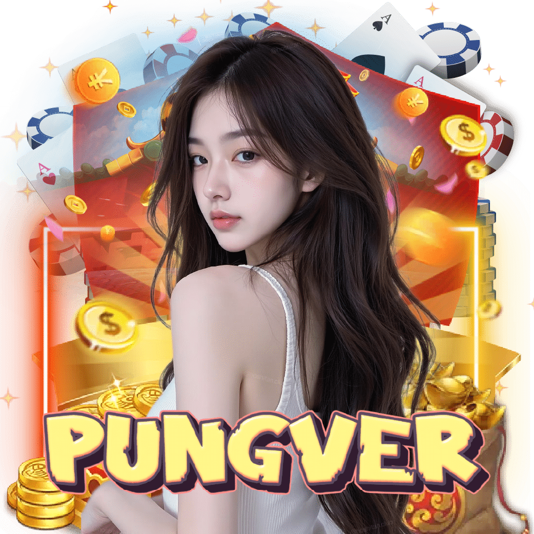 pungver สล็อต